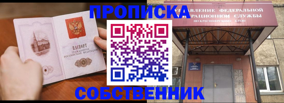 регистрация в Чебоксарах