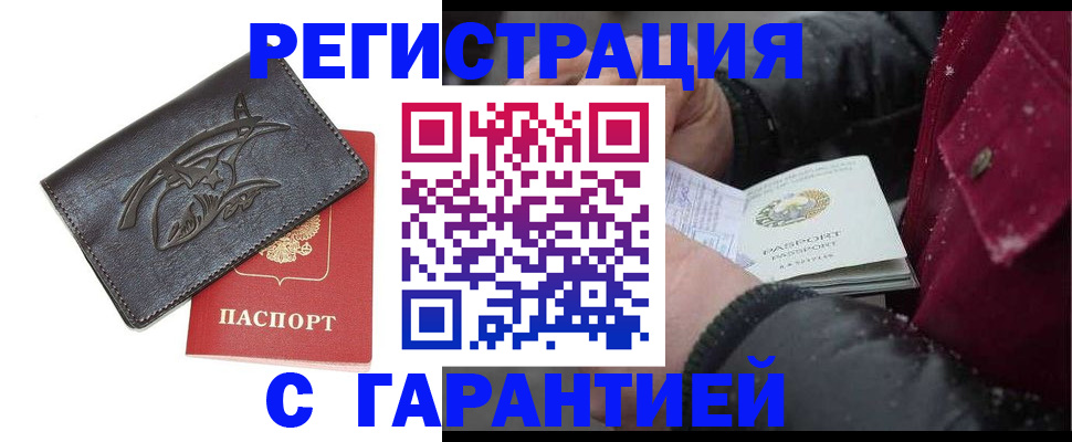 регистрация для дет. сада в Чебоксарах