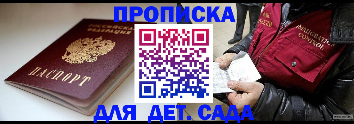 регистрация в Чебоксарах
